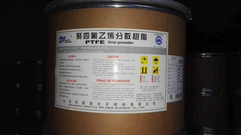 聚四氟乙烯分散树脂 