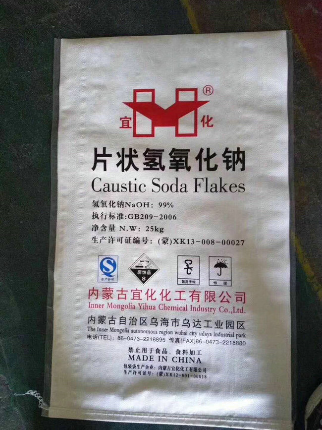 片碱